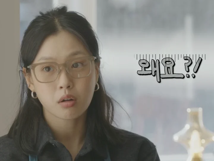 고민시 안경