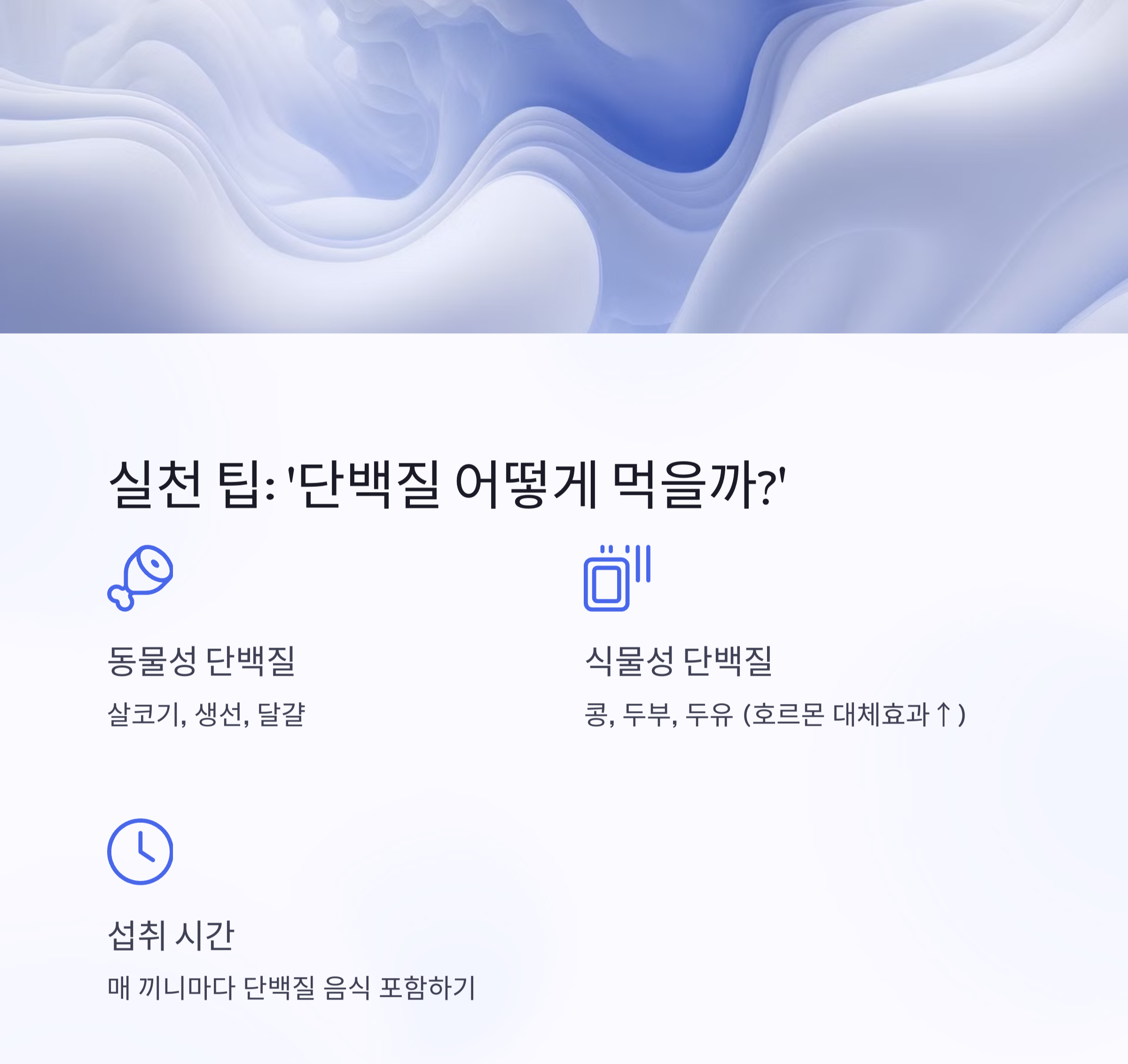 중년다이어트
