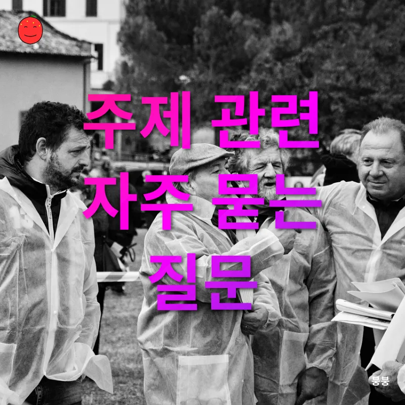상속세 개편_4
