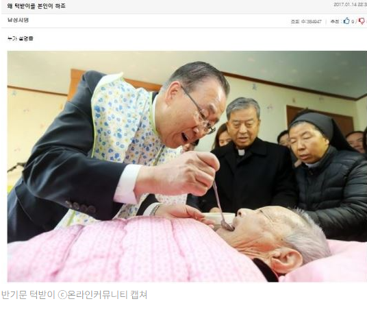 한동훈_생닭