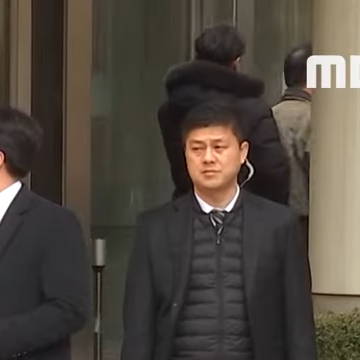 조국 대법원 판결