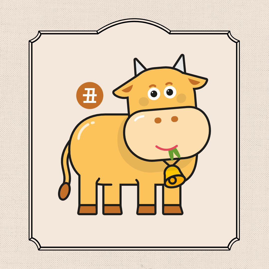 2025년 무료 신년운세