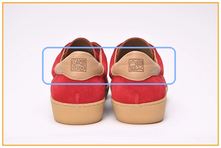 겸손-운동화-버닝레드-색상-뒷면-디자인