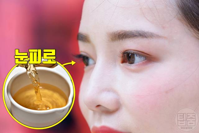 감식초 매일 먹으면 감식초효능 눈피로