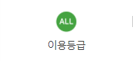 실시간 티비보기, 꽃길티비