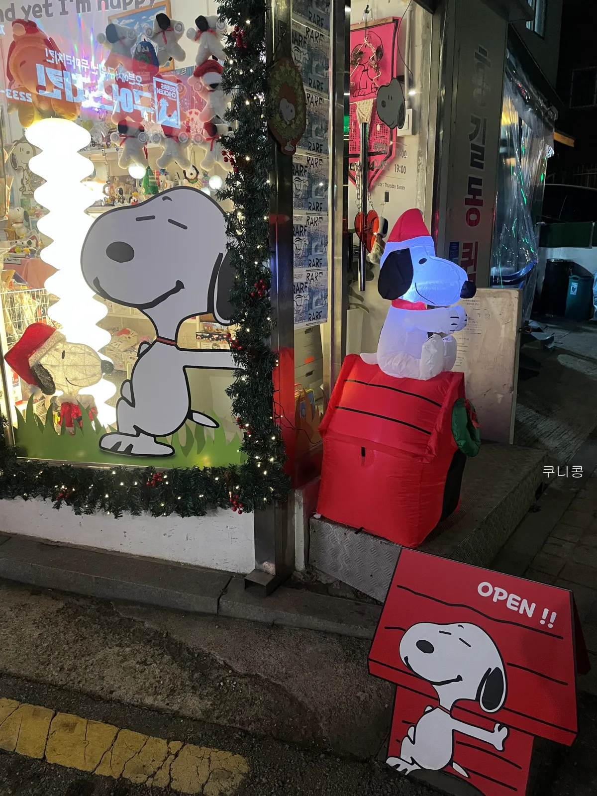 신당-가볼만한곳-추천-구경하기-좋은-소품샵-스누피-굿즈