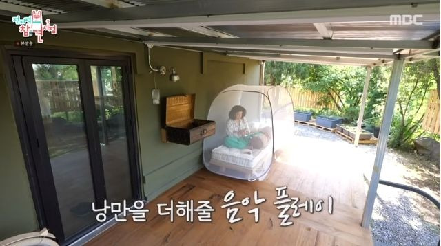 이영자 세컨 하우스