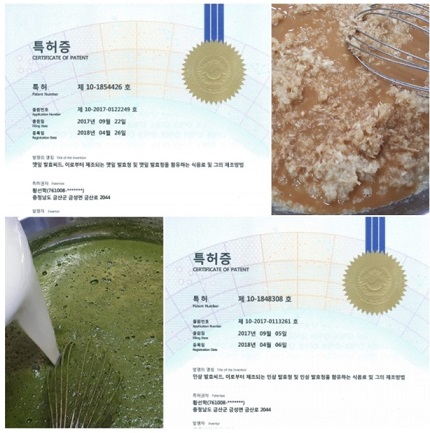 특허
