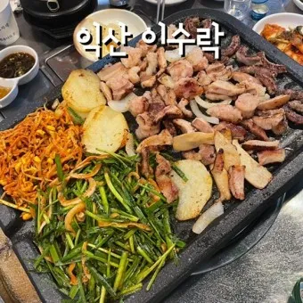 전북 익산 맛집 베스트 10 남도의 맛_9