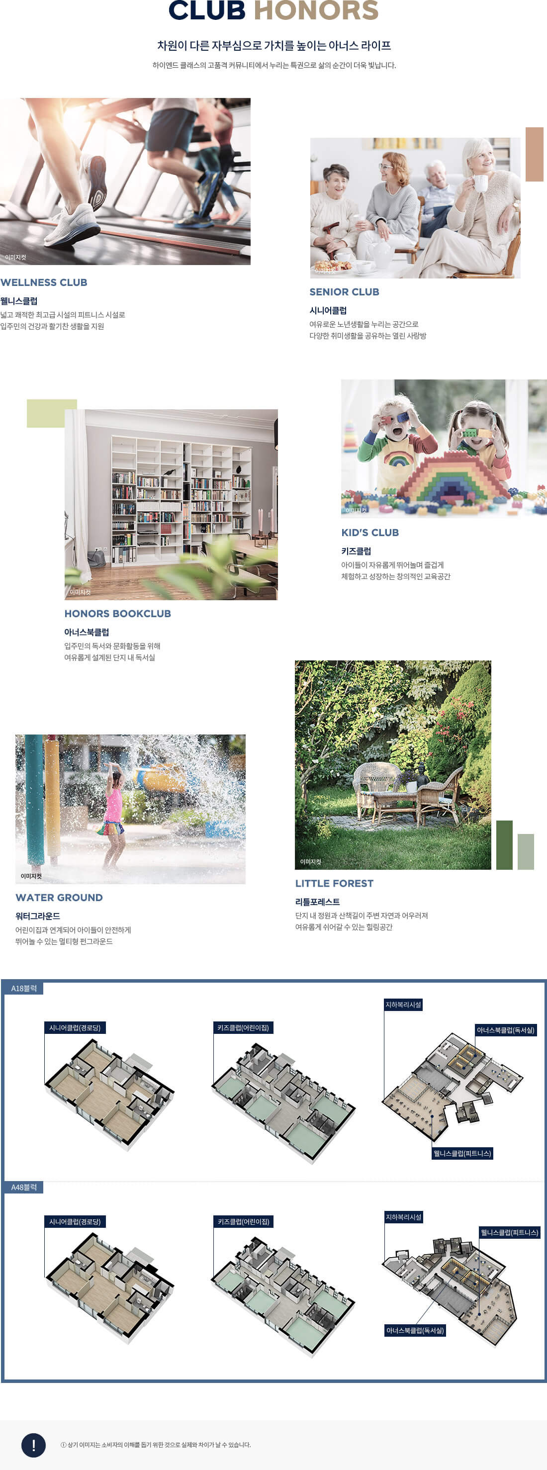 파주 운정 경남아너스빌 디원 줍줍 청약