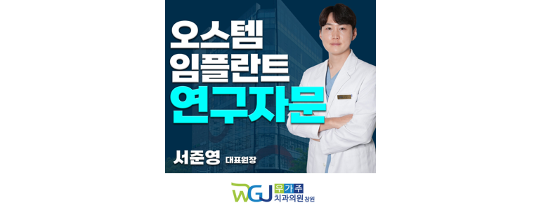 창원 성산구 틀니 병원
