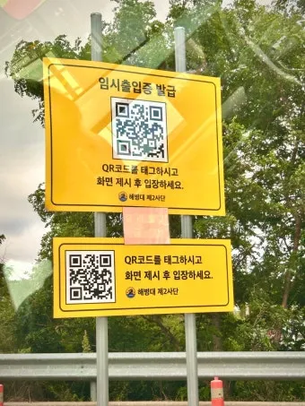 강화도 당일치기 완벽 코스 교동도 대룡시장부터 강화성당 금풍양조장까지로 구성_8