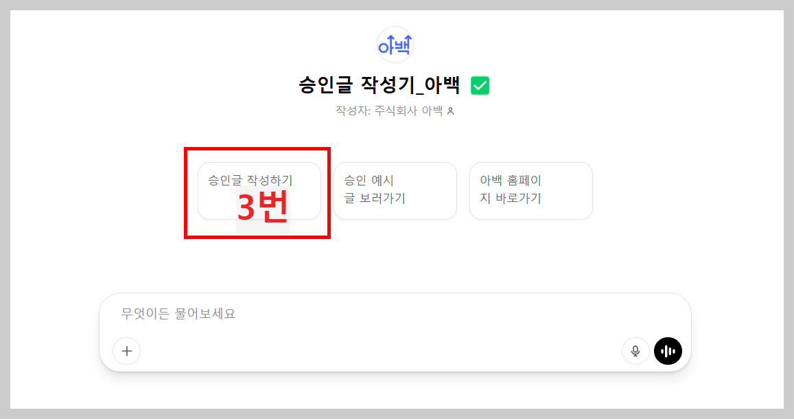애드센스 승인용 글쓰기