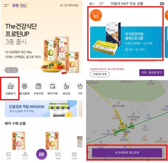 코로나 자가진단 키트 (6)