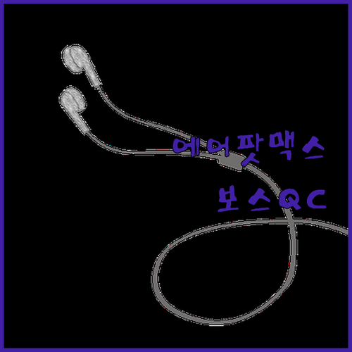 에어팟 맥스 vs 보스 QC 울트라 