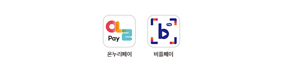  온누리 상품권 판매처 사용처 