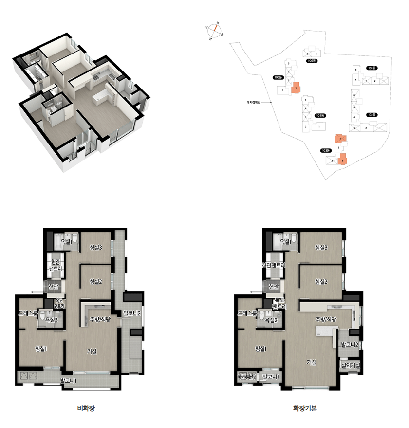 e편한세상 평촌 어반밸리 분양일정, 분양가, 평면도