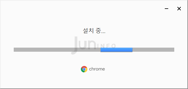 구글-크롬-설치하기
