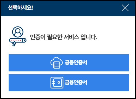 인감증명서인터넷 발급 순서