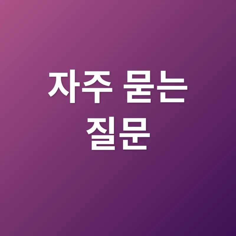 공주시 카드수수료 지원_4