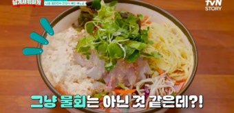 남겨서 뭐하게 강릉 대게집 예약(경포대게횟집)