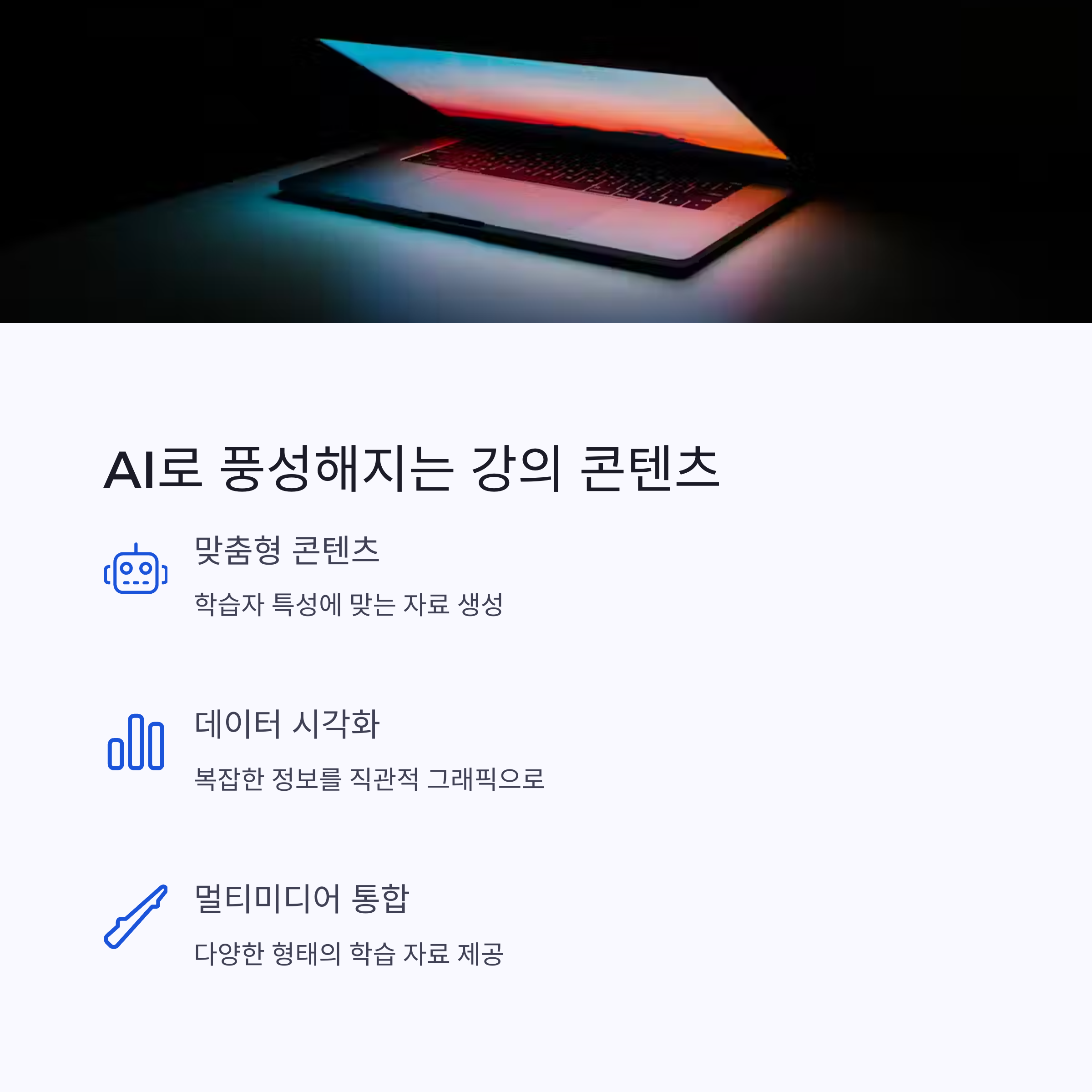 현직 강사가 알려주는 수강생을 사로잡는 강의 스토리텔링 기법 총정리