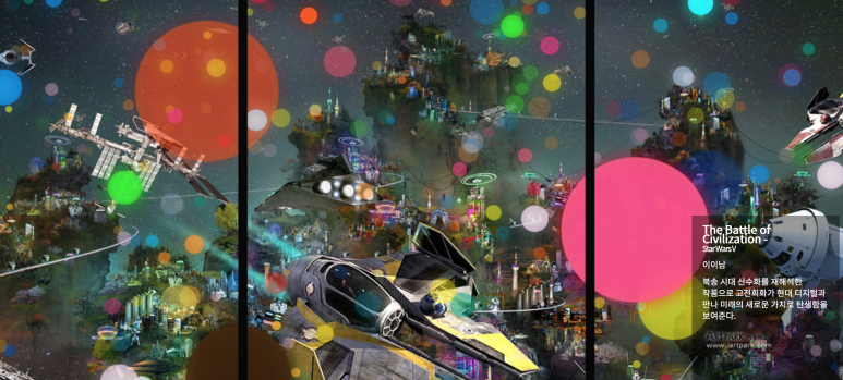 KIRD에서 '전략적 사고와 의사결정' 온라인 특강 진행