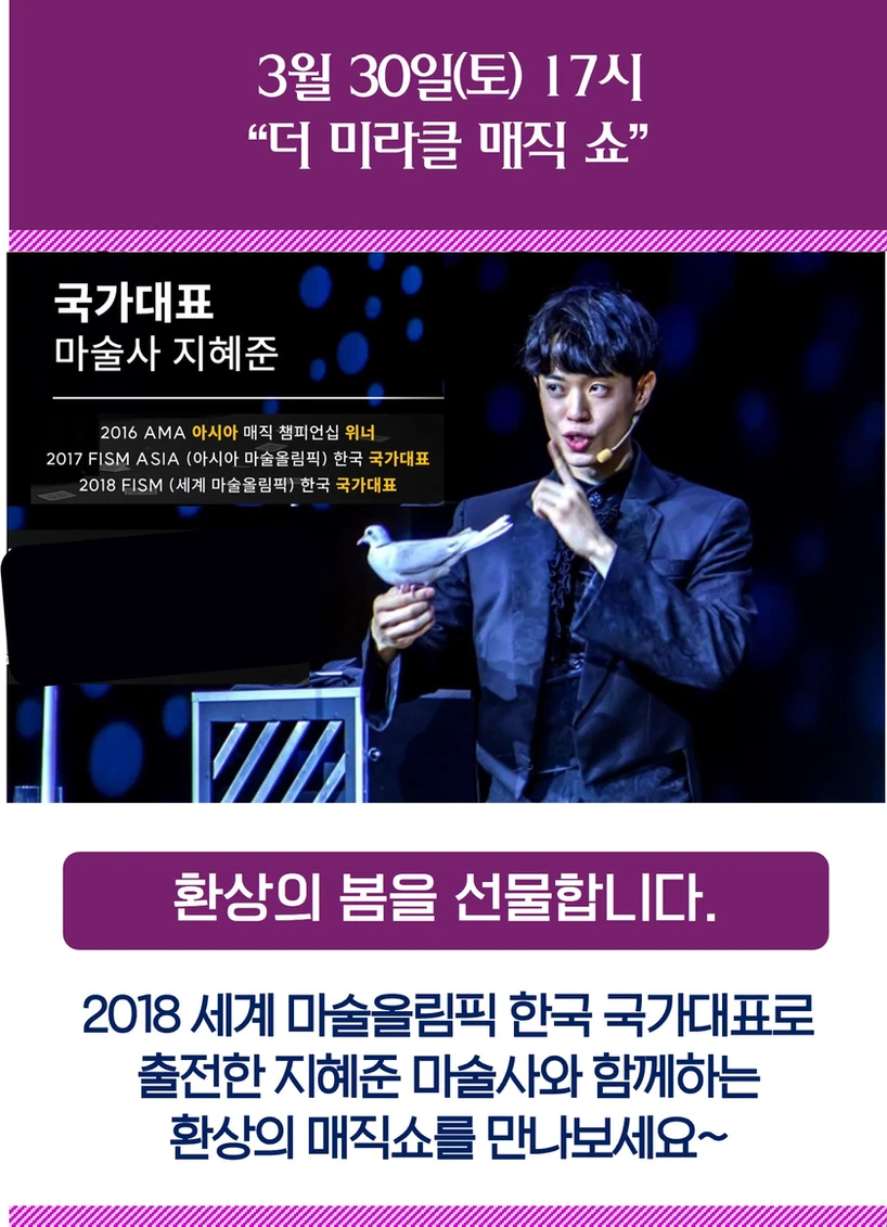 여주흥천남한강 벚꽃축제