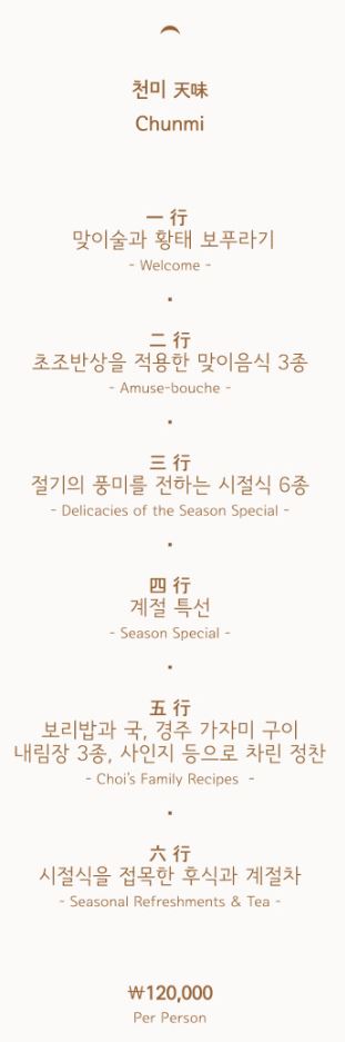 한식 맛집