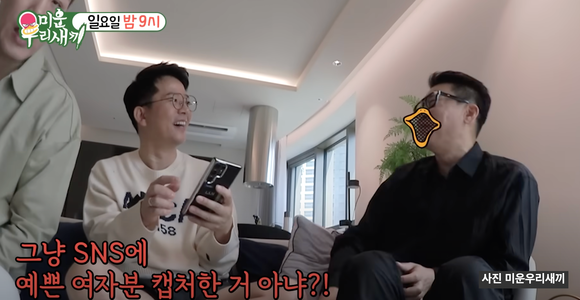 이상민 재혼 10살 연하 아내 강수지 닮은 미모의 직장인 누구? 미우새 감동 결혼