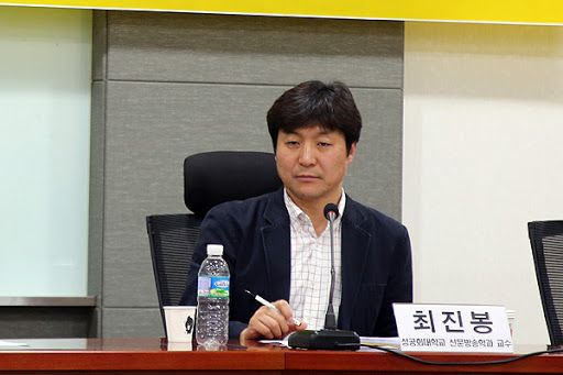 최진봉 교수 매불쇼