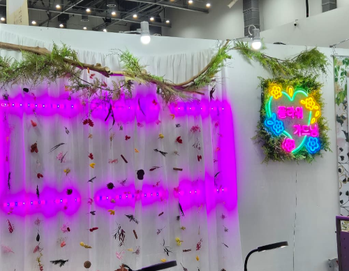 공예 창업, 원데이 클래스, 감성 패키지, 공방 브랜딩, 나만의 브랜드 만들기