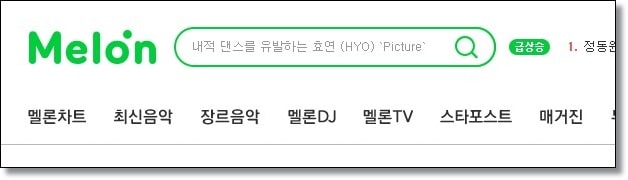 멜론 해지 바로가기
