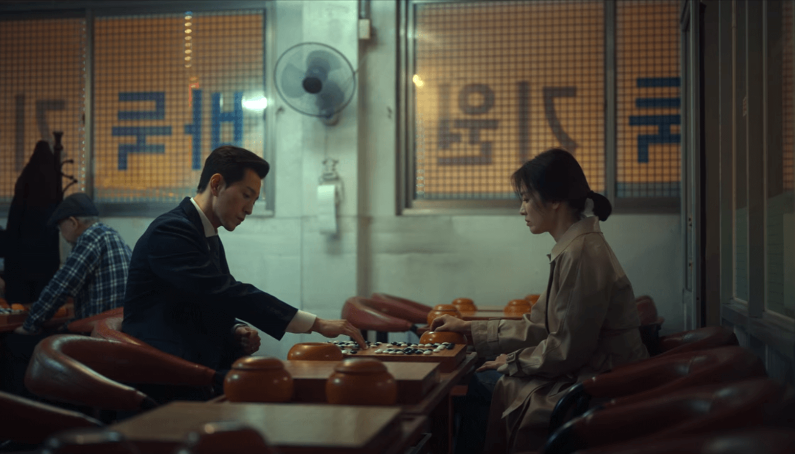 더 글로리