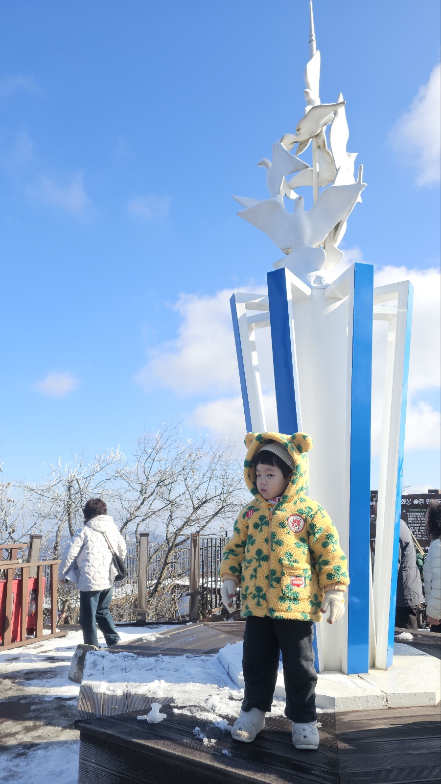 [36개월 아들과 함께 평화봉]