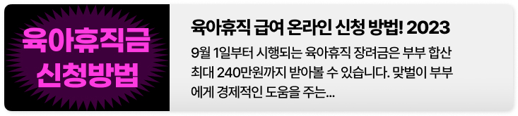 조부모 돌봄수당