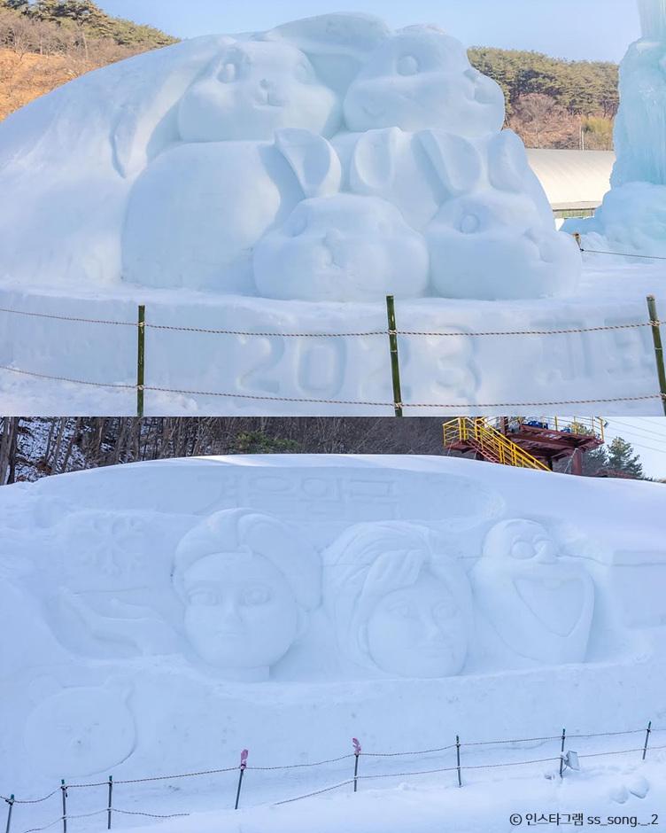 겨울 가족 여행