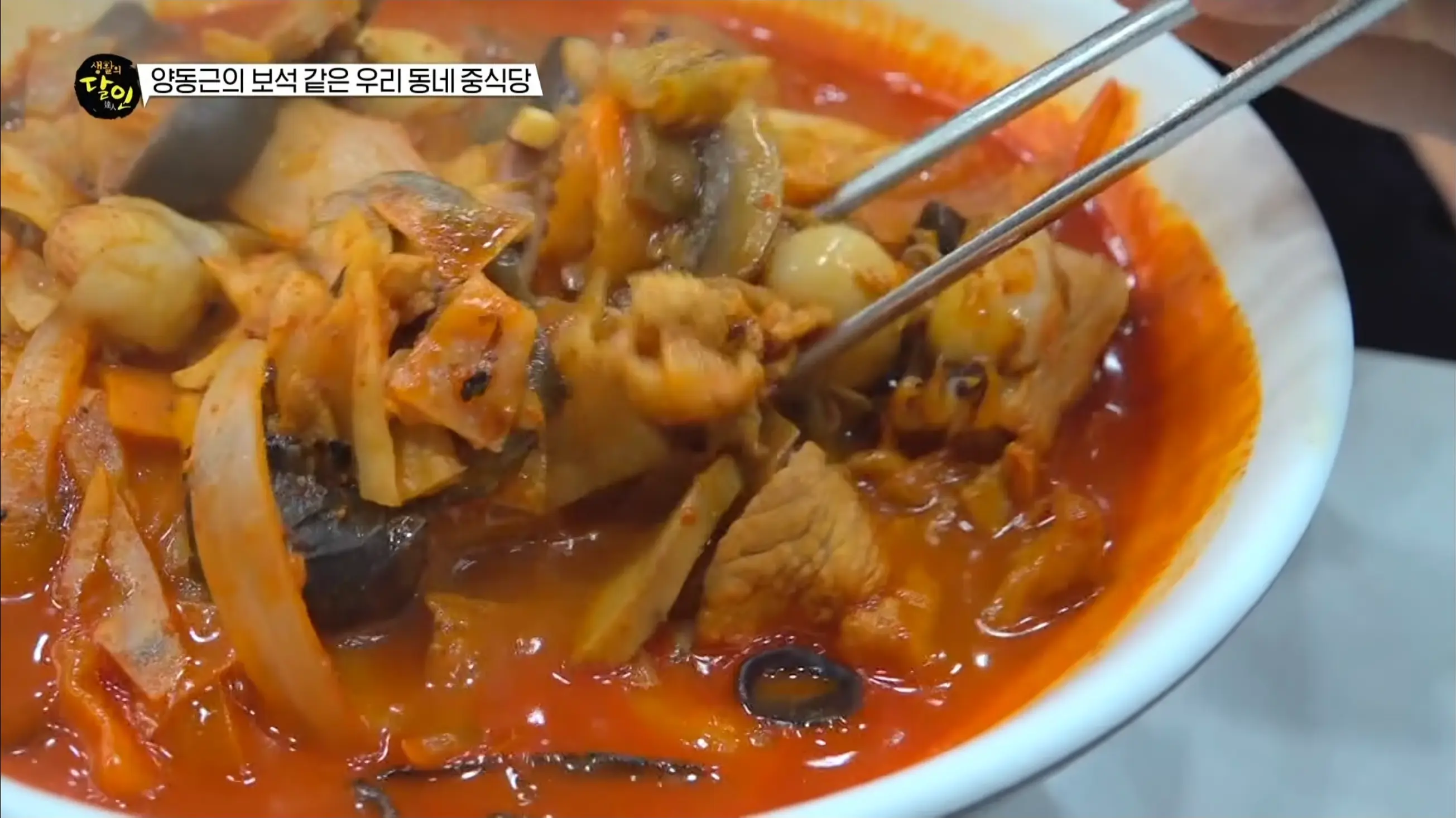 푸짐한 건더기가 들어간 짬뽕