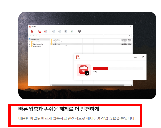 ezc 파일풀기 사이트 소개