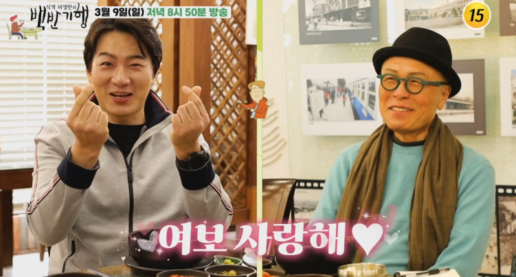 송일국 가족 사랑