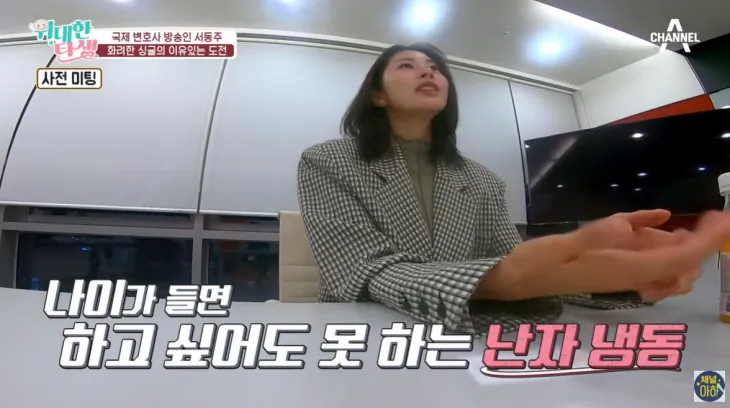 서울 난자동결 지원 사업 – 시술 비용, 보관 기간, 신청 방법까지 한눈에