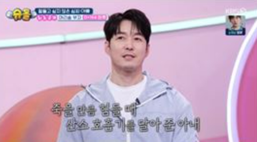 심형탁 부모