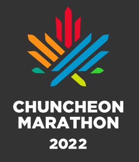 춘천마라톤