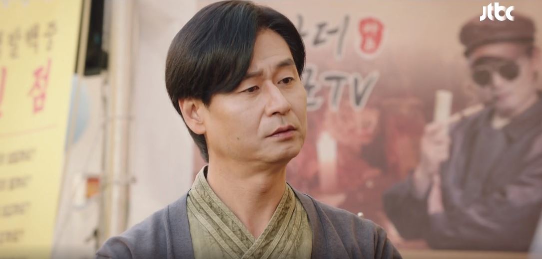 힙하게_10회
