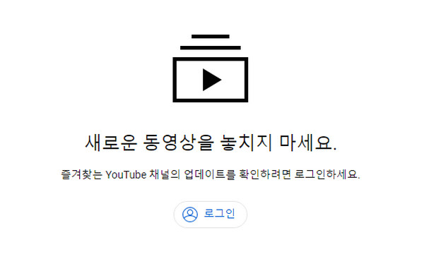 구독