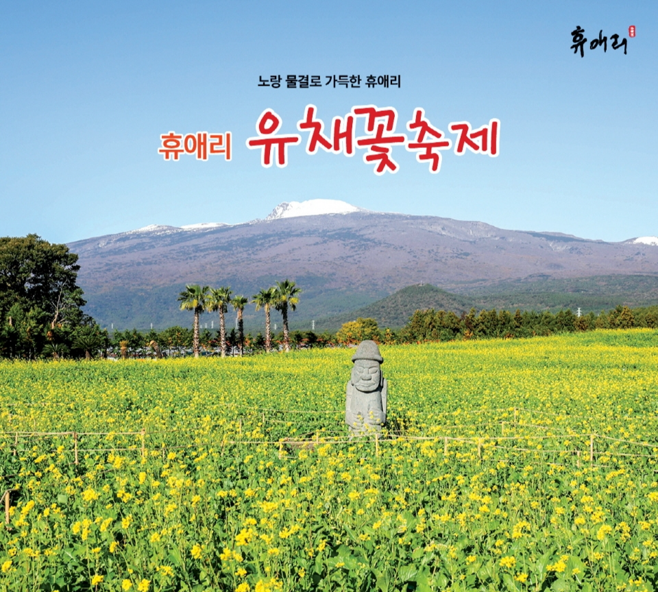 봄여행지 주말여행지 숨은여행지