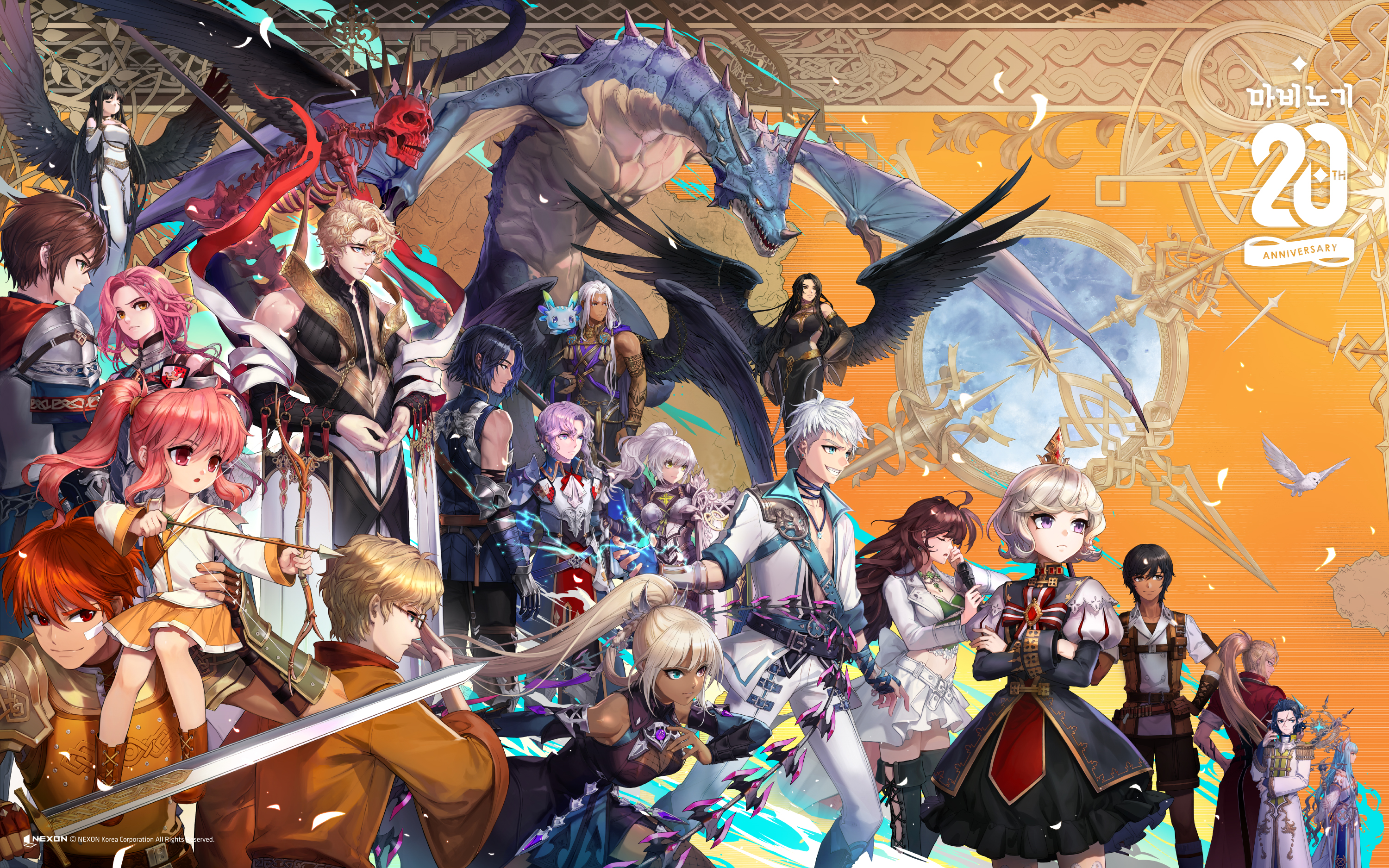 마비노기 모바일 무과금 직업&amp;#44; 마비노기 모바일 직업 순위&amp;#44; 마비노기 보바일 직업 티어표&amp;#44; 마비노기 모바일 직업 변경&amp;#44; 마비노기 모바일 직업추천&amp;#44; 마비노기 모바일 직업티어&amp;#44; 마비노기모바일