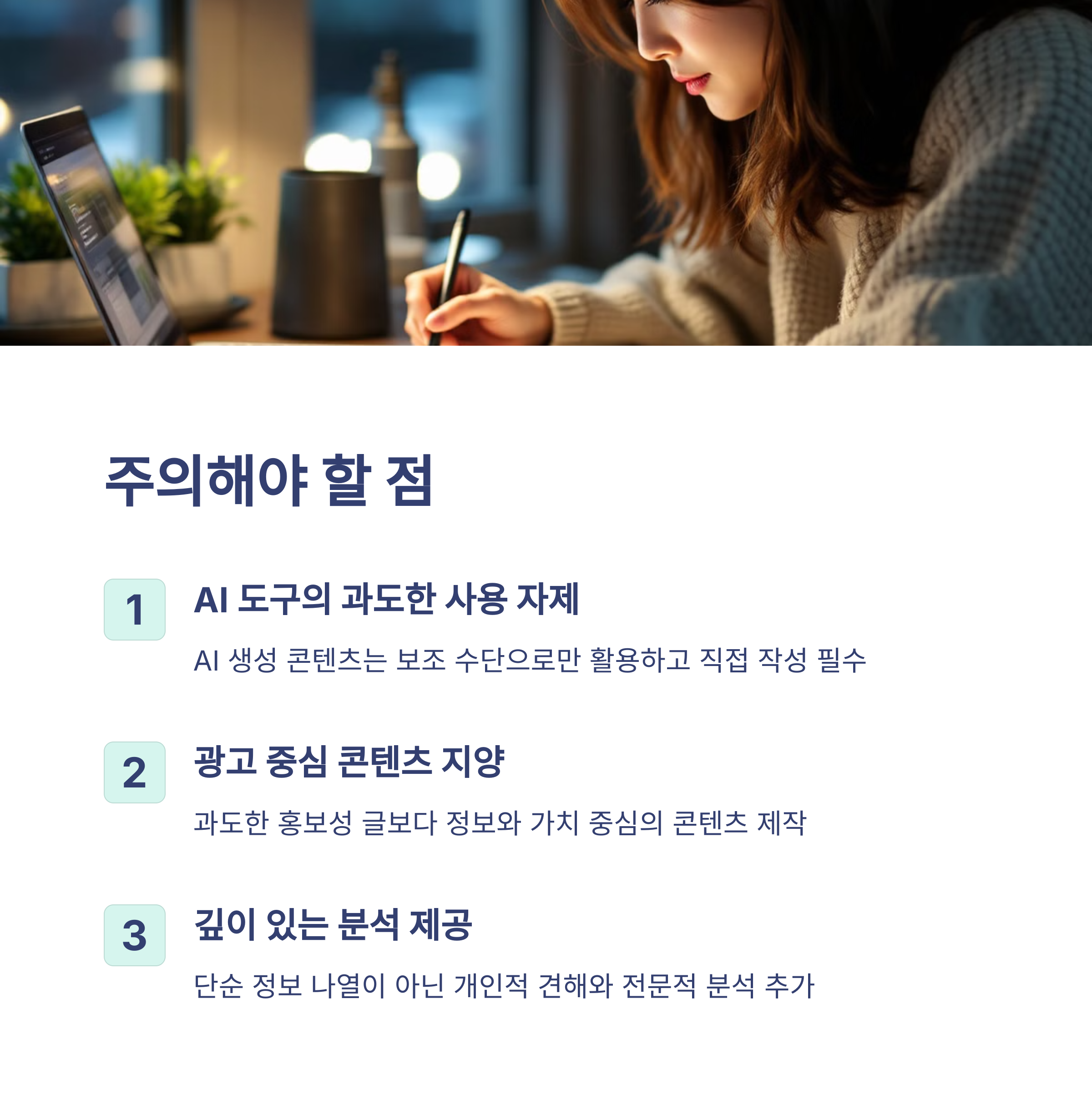 여자 노트북 펜 기록