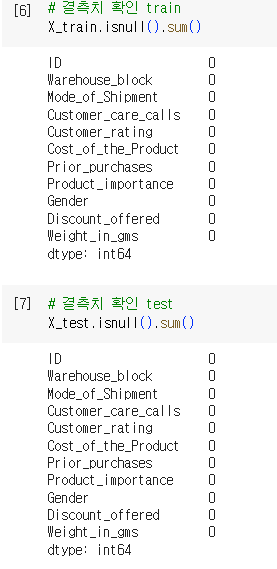 빅데이터분석기사