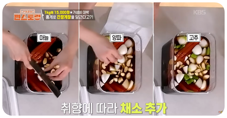 썰어둔 양파, 마늘, 고추를 넣습니다